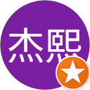 梁杰熙 profile picture